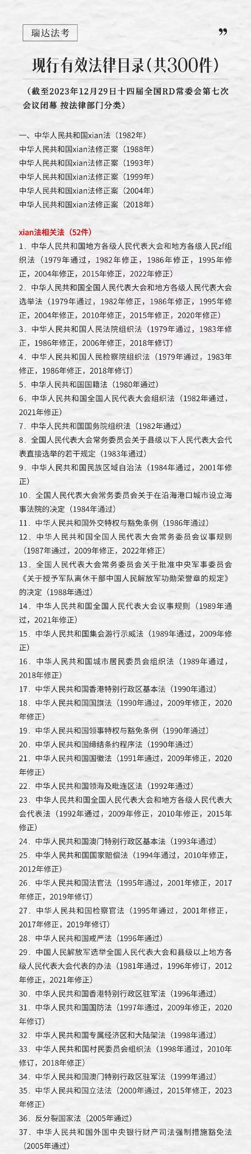 黑镇律师（一位黑暗之中的光芒）