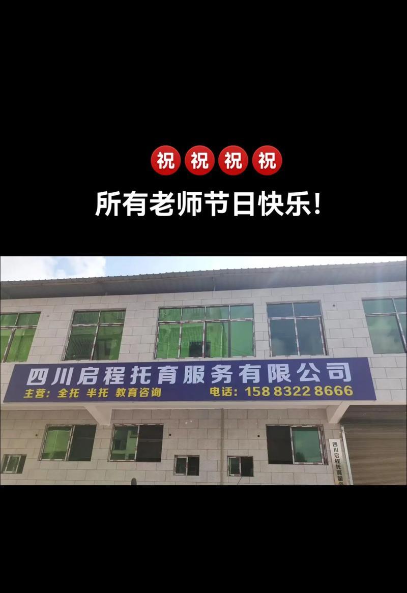 我的敬爱的老师张老师（一位用心呵护学生的教育大家）