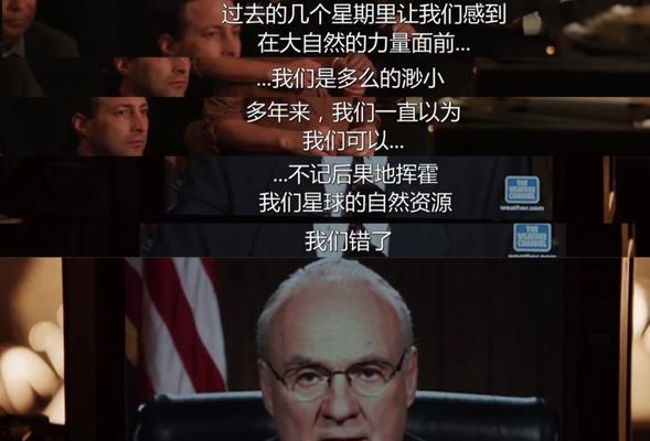 当我们意识到自己的错误时，我们才开始反思和后悔（当我们意识到自己的错误时，我们才开始反思和后悔）