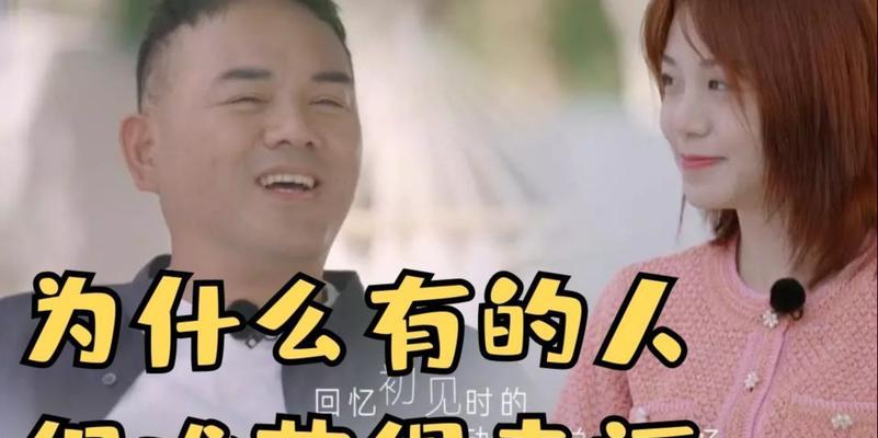 再见，我的爱（当爱情跨越国界，告别成了唯一的选择）