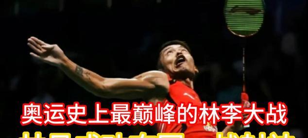 成功的巅峰（探寻成功路上的艰辛与荣耀）