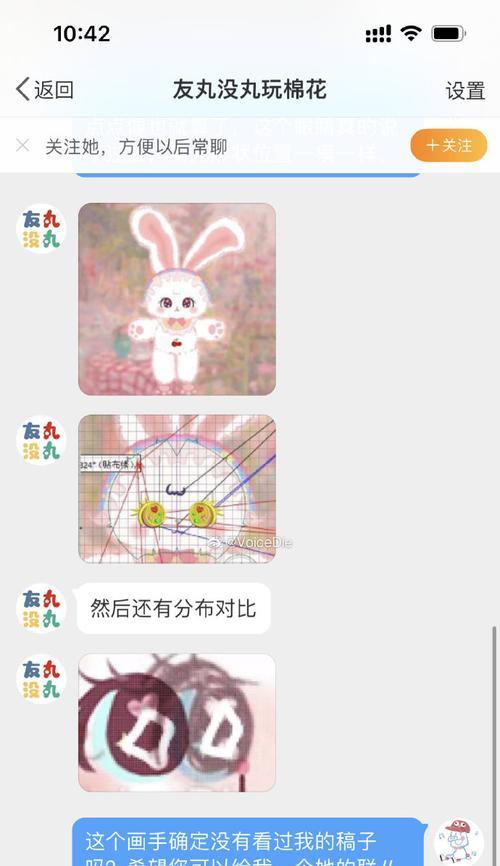 承认的勇气（故事分享——追寻自我）