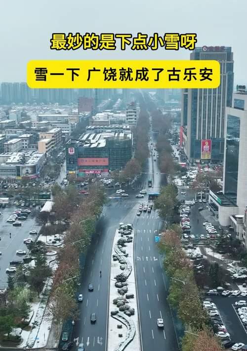 雪落人生（冬日里的温暖）