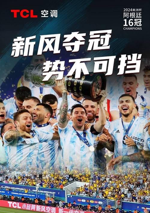 勇往直前，永不放弃的故事（一位少年的奋斗与坚持）