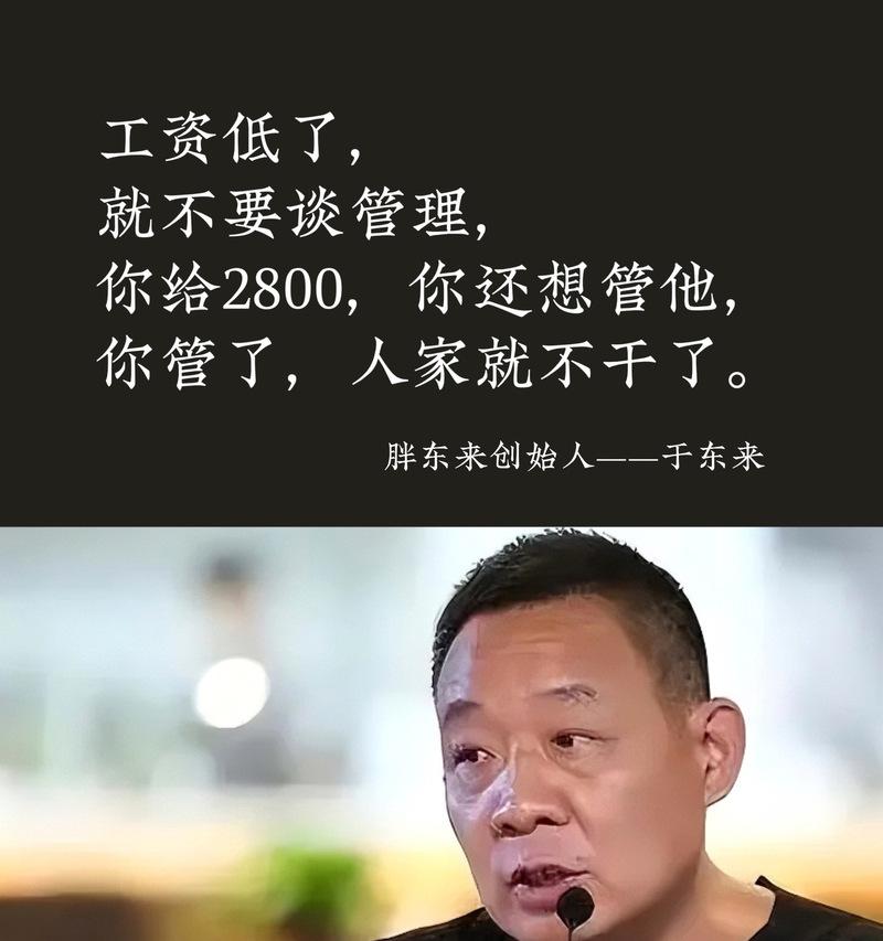 成功的真谛（从零到一的背后）