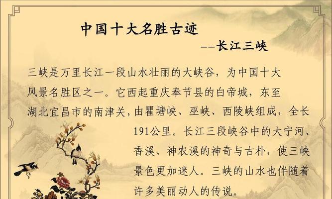 名胜古迹的背后（走进这些著名景点的内部，发现的不只是历史文化）