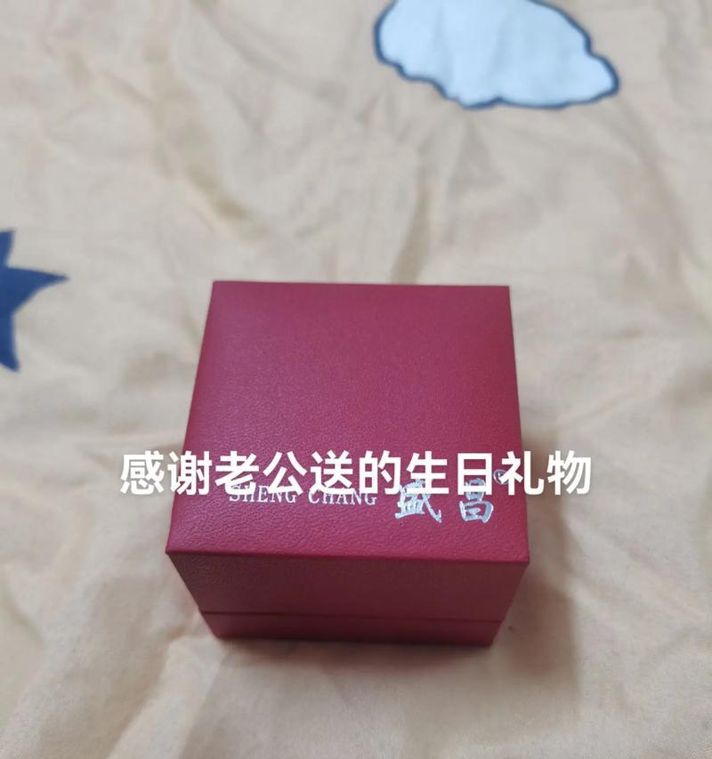 一份最好的礼物（一个父亲的爱）
