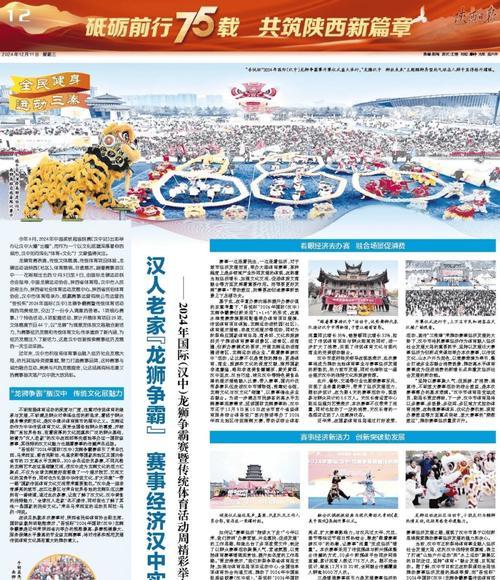 喧嚣中的安宁与温馨（喧嚣中的安宁与温馨）