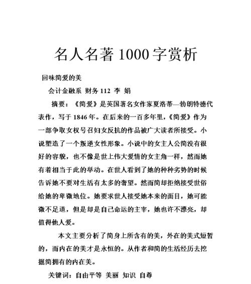 尼尔·阿姆斯特朗（他是一位永不放弃的勇士）