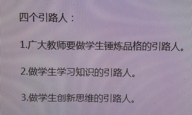 老师的指引（她是我人生的导师）