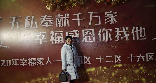 爱的回报，无私的收获（一个老人的坚持与执着）