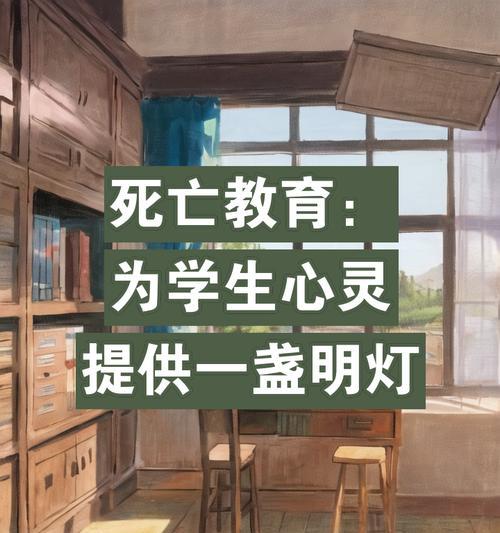 寻找自我，点亮心灵的一盏灯（少年成长记）