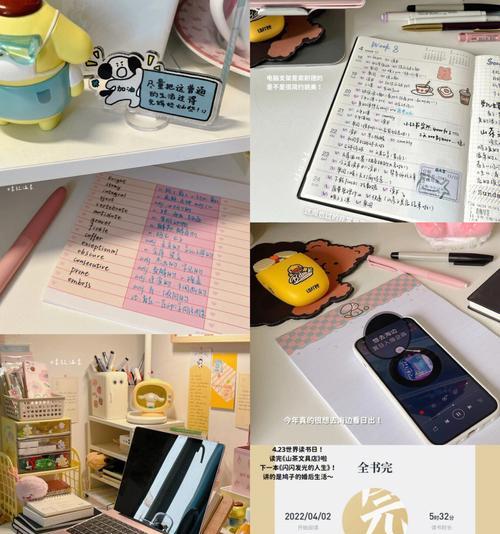 一场不平凡的旅行（勇敢迎难，拥抱未来）