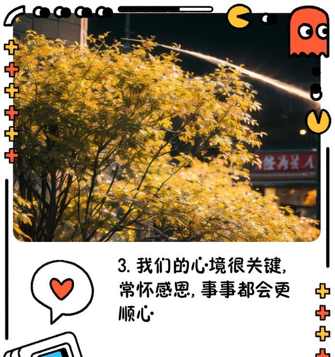 感恩有你（一段关于感恩的小故事）