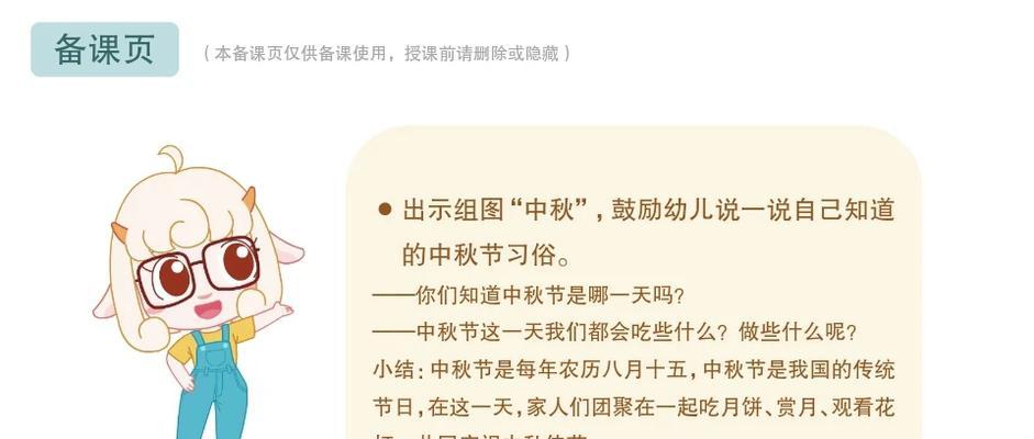月下感悟（中秋夜的思考）