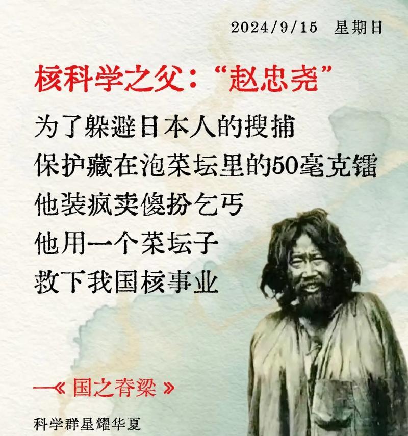 白衣天使的荣耀（他们救死扶伤、无私奉献，是中华民族的脊梁）
