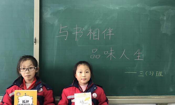 伴随书香的成长