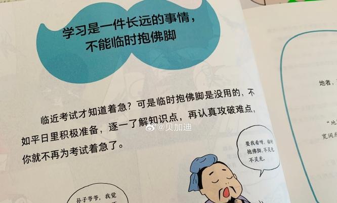 面对挑战，勇往直前（面对挑战，勇往直前）