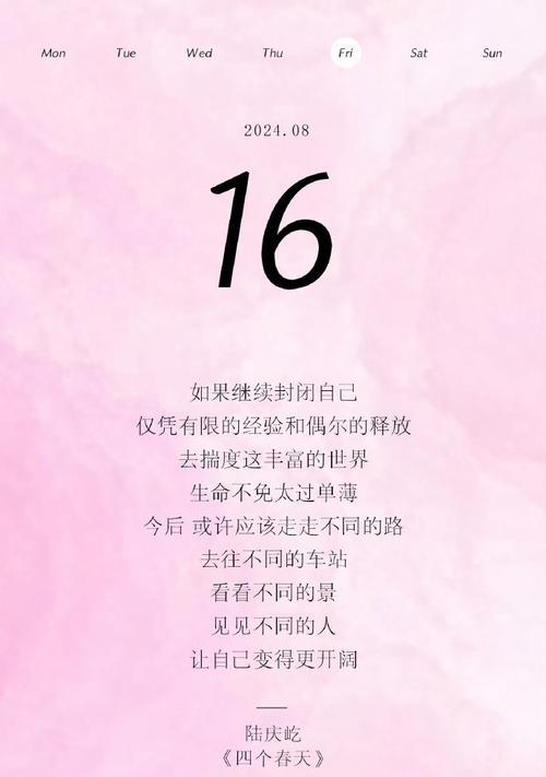 祝贺之心，真挚不减（分享快乐，传递情感）