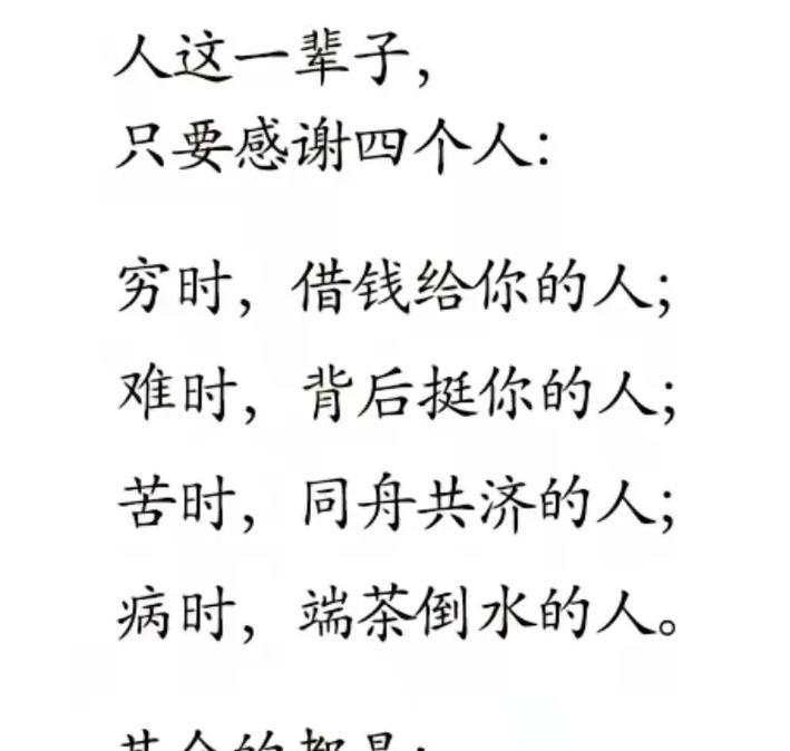 鱼塘边的青春回忆（七彩记忆，绽放人生）