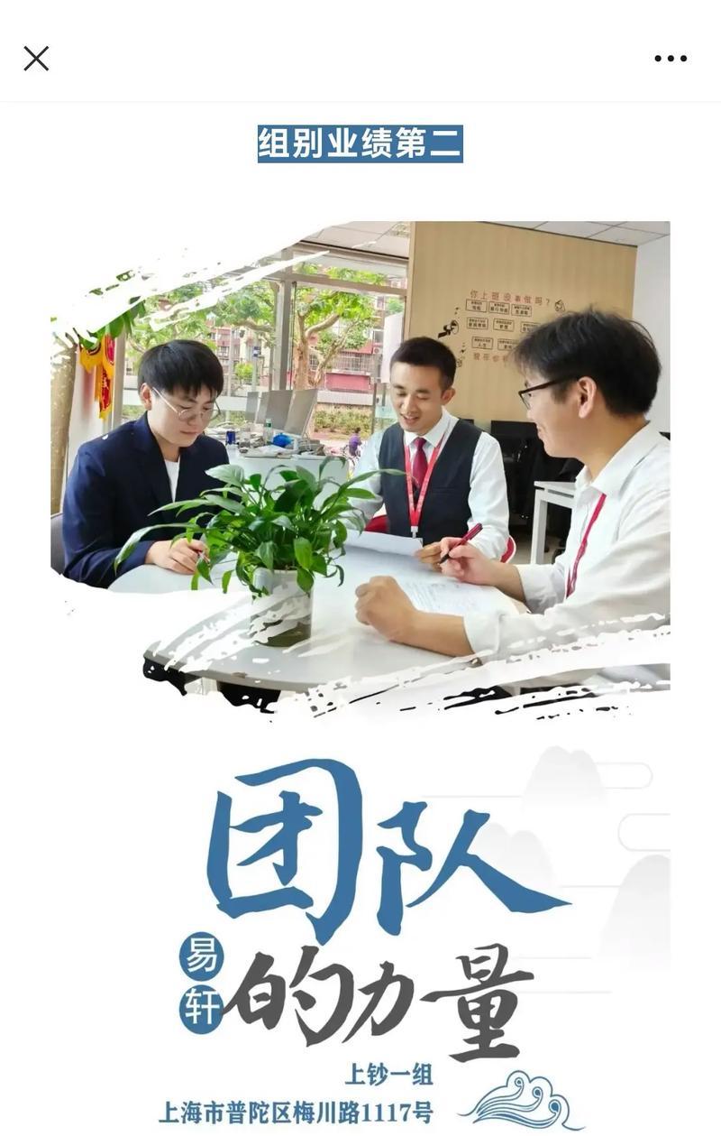 努力与幸运（一位打工女孩的成长故事）