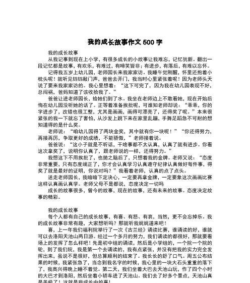那声音让我难忘（恐惧与绝望中的呼救）
