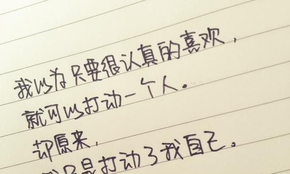 坚守不屈，方显英雄本色（砥砺前行，迎难而上）