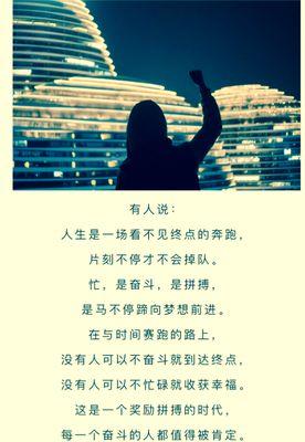 心怀梦想，走向成功（青春激情，展现个性）