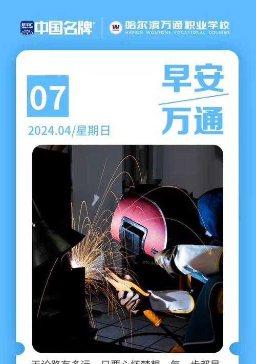 追逐梦想，终是春风得意（一个年轻人如何凭借着梦想开创了他的人生）