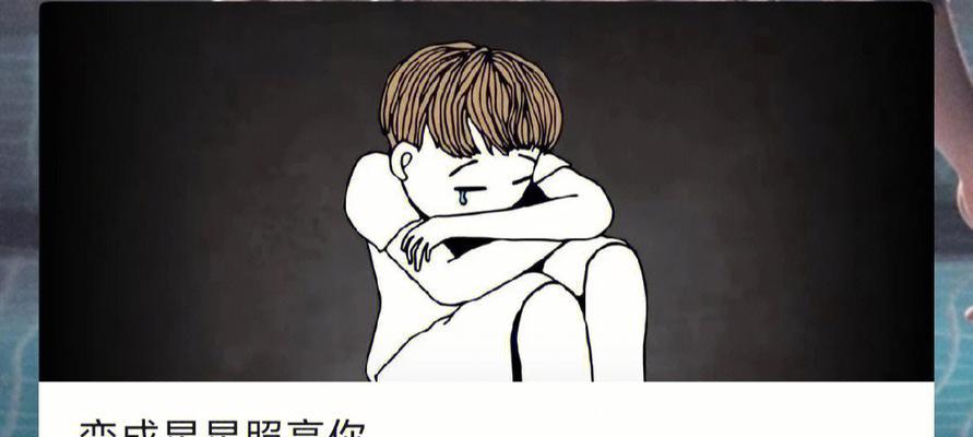 更加坚强——一个女孩的成长故事（从弱小到坚强，她经历了什么？）