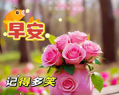 满怀期待（等待的力量）