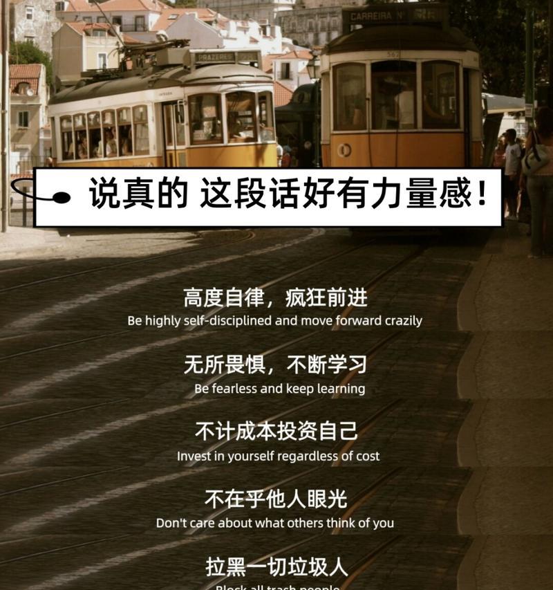 荆棘满途的旅程（坚守初心，执着追梦）