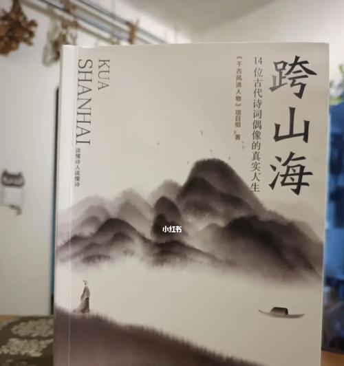 花花公子的奢华人生（一个风流人物的荒唐故事）