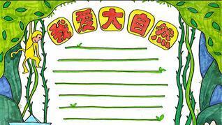 自然相遇（与她亲近的点点滴滴）