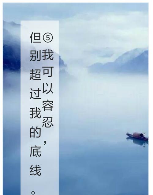 用宽容点亮人生路（用宽容点亮人生路）