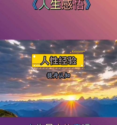 勤奋、努力、坚持是成功的三个要素（勤奋、努力、坚持是成功的三个要素）