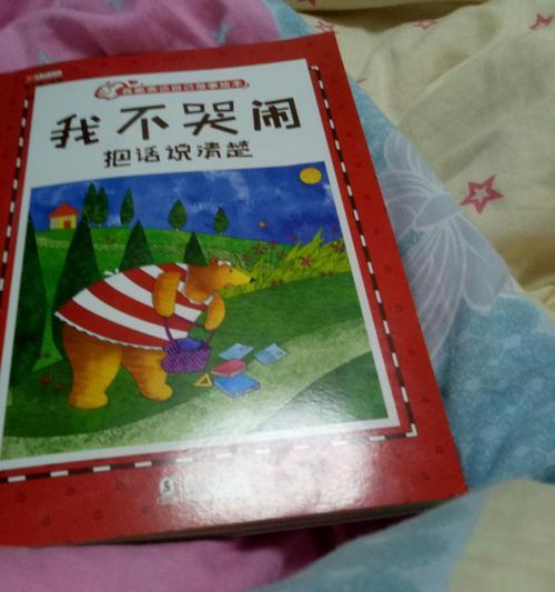 成长的路上，不离不弃的陪伴（一个人从小到大的成长历程）