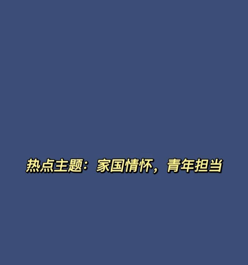 梦想之路（奋斗，无悔的选择）
