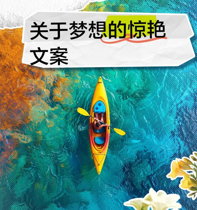 照亮前行的勇气（坚定的决心带我走过黑暗）