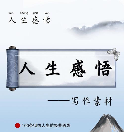 感悟之路（沙漏里的珍贵）
