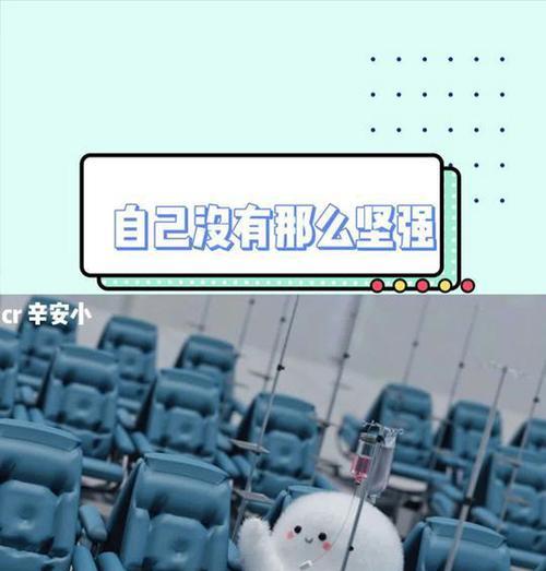 力挽狂澜（一个坚强的女人的故事）