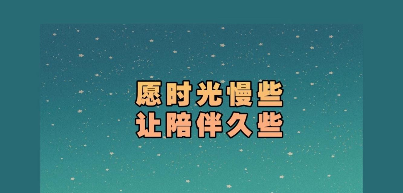 重温旧时光（重温旧时光）