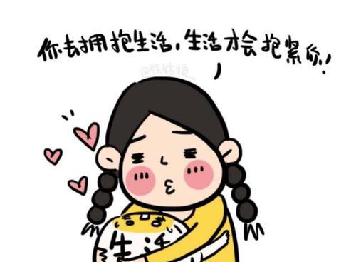 勇气战胜困难（一个平凡人的壮举）