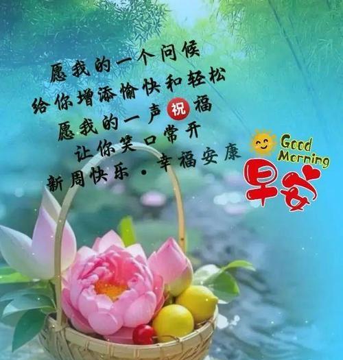 一份小小的礼物（以亲切的问候传递温暖）