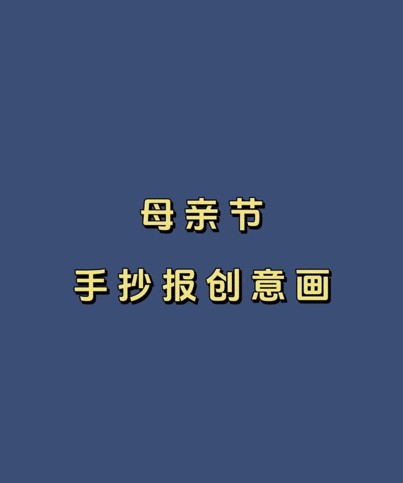 只有母爱最像天堂（只有母爱最像天堂）