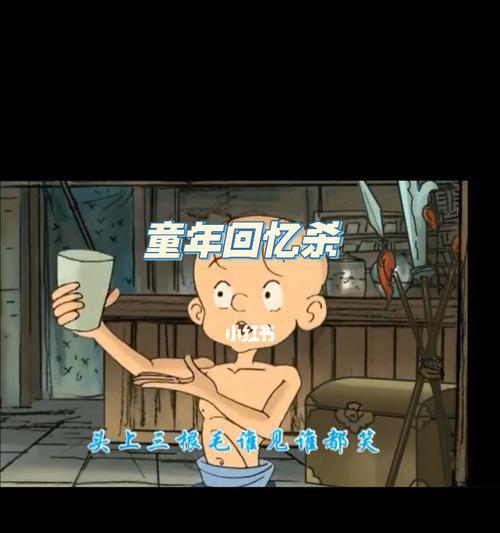 我和小伙伴的狂欢时光（记忆中最美好的时光）