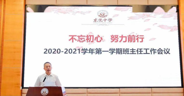 一次梦想的启示（一次梦想的启示）
