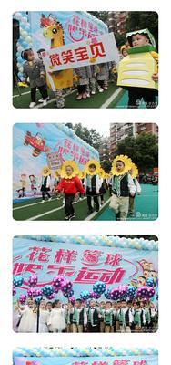快乐的小镇（一个人如何寻找属于自己的快乐）