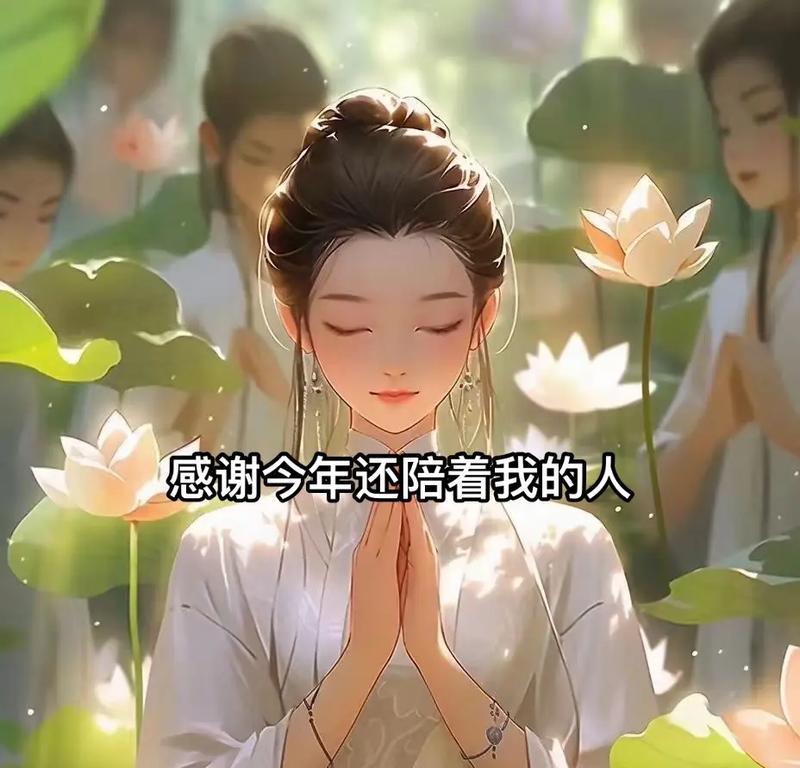 感恩生命中的磨难