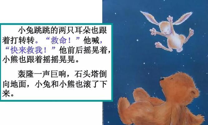 跨越时间和空间的追梦之路（跨越时间和空间的追梦之路）